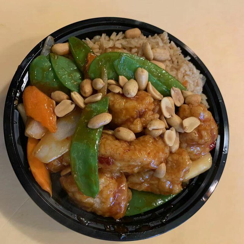 Kung Pao